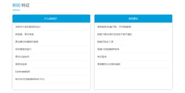 产品截图
