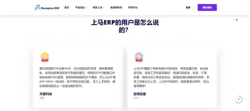 产品截图