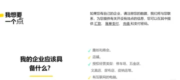 产品截图