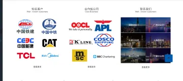 产品截图