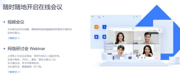 产品截图