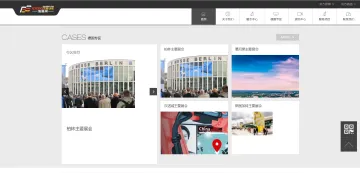 产品截图