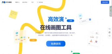 产品截图