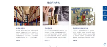 产品截图