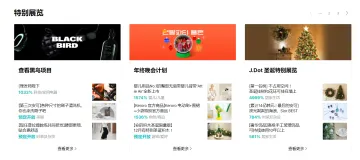 产品截图