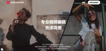 产品截图