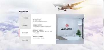 产品截图