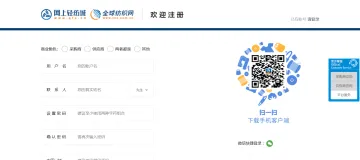 产品截图