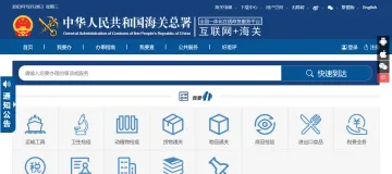 产品截图