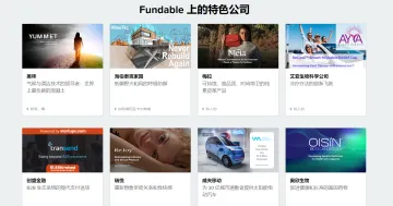 产品截图