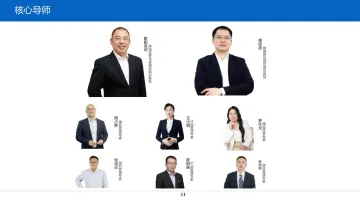 产品截图