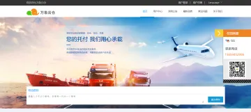 产品截图