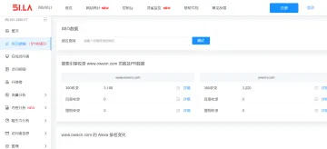 产品截图
