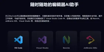 产品截图