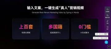 产品截图