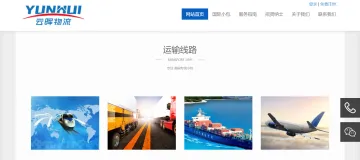 产品截图