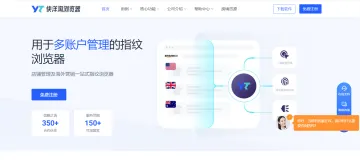 产品截图