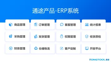 产品截图