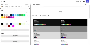 产品截图
