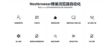 产品截图