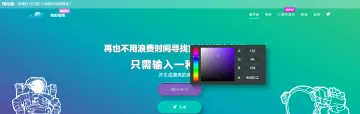 产品截图