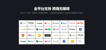 产品截图