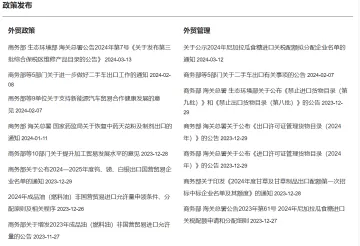 产品截图