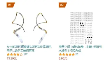 产品截图