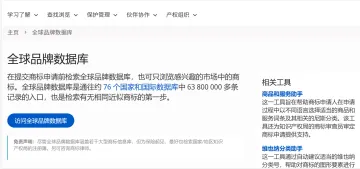 产品截图