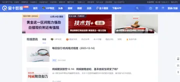 产品截图