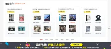 产品截图