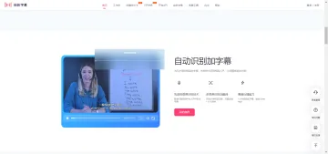 产品截图