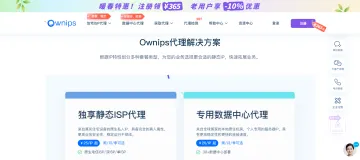 产品截图