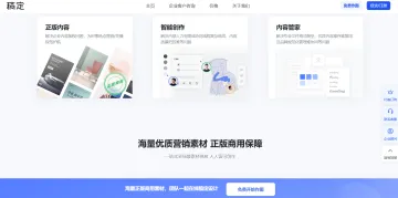 产品截图