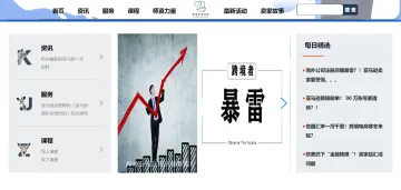 产品截图