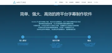 产品截图