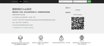 产品截图