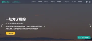 产品截图