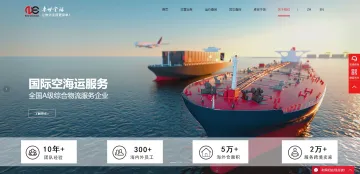 产品截图