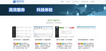 产品截图