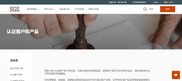 产品截图