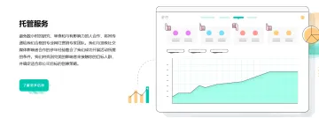 产品截图
