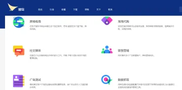 产品截图