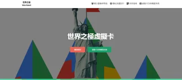 产品截图