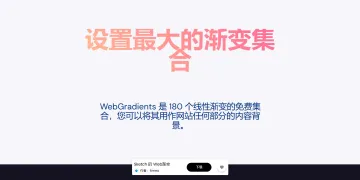 产品截图