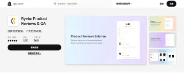 产品截图