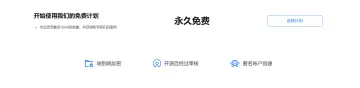 产品截图