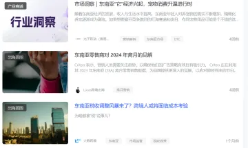 产品截图