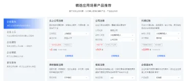 产品截图