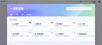 产品截图